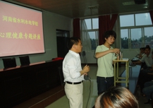 学生心理健康讲座